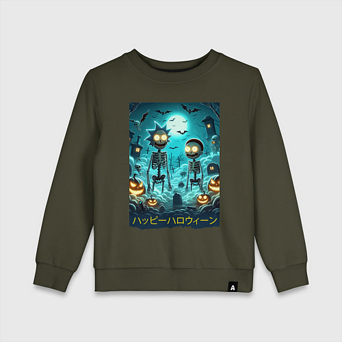 Детский свитшот Rick and Morty skeletons - happy halloween / Хаки – фото 1