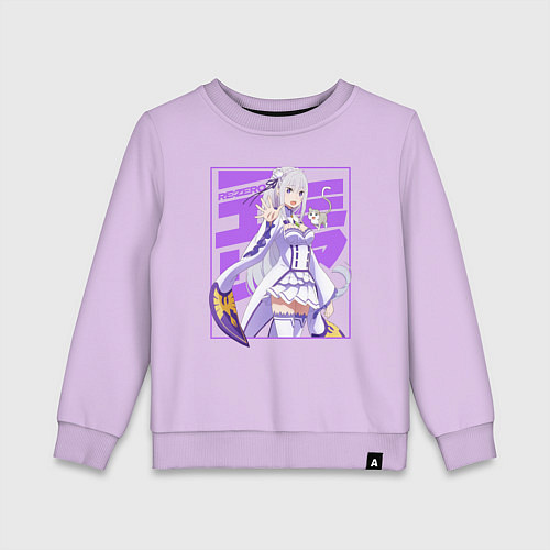 Детский свитшот Re:Zero Эмилия / Лаванда – фото 1