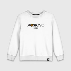 Свитшот хлопковый детский Жостово, цвет: белый