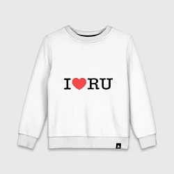 Свитшот хлопковый детский I love RU (horizontal), цвет: белый