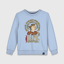 Детский свитшот Просто царь