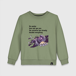 Детский свитшот Вселенная уже всё решила