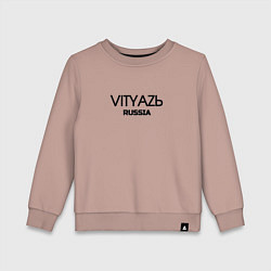 Свитшот хлопковый детский Vityaz, цвет: пыльно-розовый