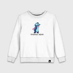 Детский свитшот Тронула меня - Стич и Лило