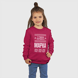 Свитшот хлопковый детский С годом Марка, цвет: маджента — фото 2