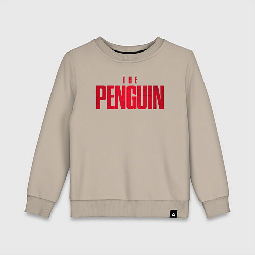 Детский свитшот The penguin logo / Миндальный – фото 1