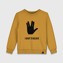 Детский свитшот Вулканский салют