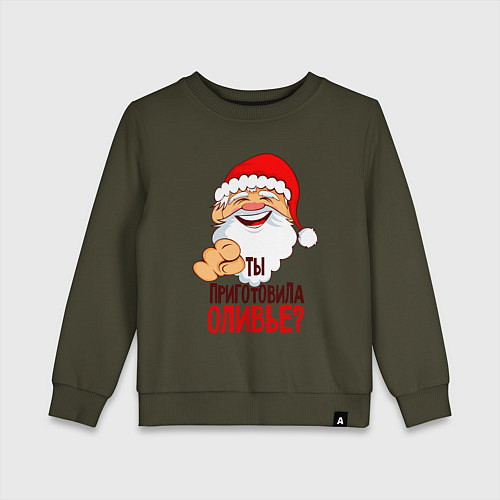 Детский свитшот Ты приготовила оливье / Хаки – фото 1