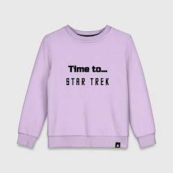 Детский свитшот Time to star trek