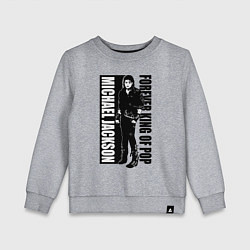 Свитшот хлопковый детский Michael Jackson - forever king of pop, цвет: меланж