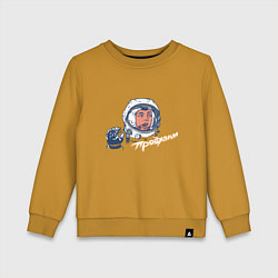 Детский свитшот Проехали