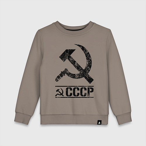 Детский свитшот Серп и молот черный / Утренний латте – фото 1