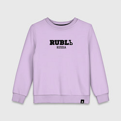 Детский свитшот Рубль русский