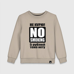 Детский свитшот Не курю