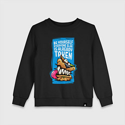 Детский свитшот Оставайся собой