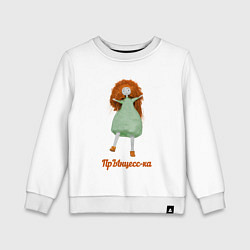 Детский свитшот Рыжеволосая принцесса