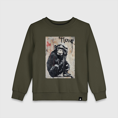 Детский свитшот Style monkey / Хаки – фото 1