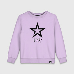 Свитшот хлопковый детский Dina - star, цвет: лаванда