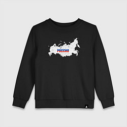 Детский свитшот Россия карта
