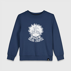 Свитшот хлопковый детский Хантер Kilua Zoldick белый, цвет: тёмно-синий