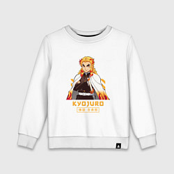 Детский свитшот Клинок рассекающий демонов Kyoujurou