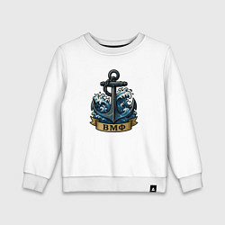 Свитшот хлопковый детский ВМФ якорь, цвет: белый
