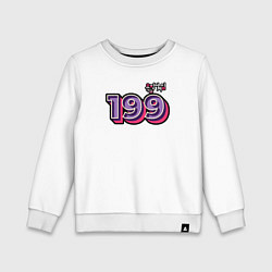 Свитшот хлопковый детский Игрок номер 199, цвет: белый