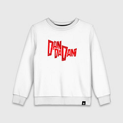 Детский свитшот Dandadan - logotype