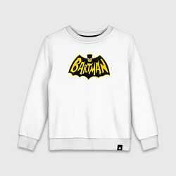 Свитшот хлопковый детский Bartman, цвет: белый