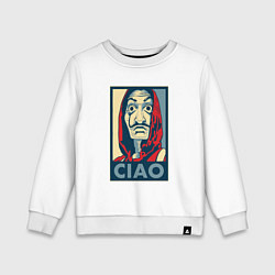 Свитшот хлопковый детский Ciao, цвет: белый