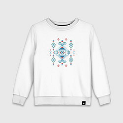 Свитшот хлопковый детский Этнический геометрический орнамент, цвет: белый