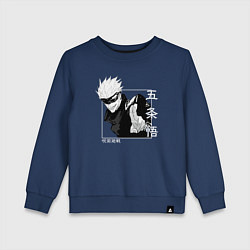 Детский свитшот Сатору Годжо квадрат