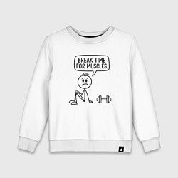 Свитшот хлопковый детский Время перерыва для мышц, цвет: белый