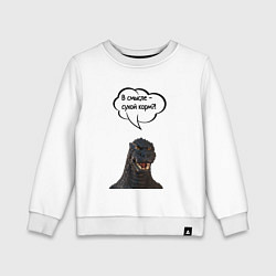 Детский свитшот Не люблю сухой корм кот кошка