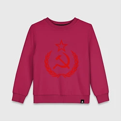 Свитшот хлопковый детский СССР герб, цвет: маджента