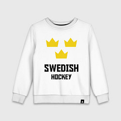 Детский свитшот Swedish Hockey