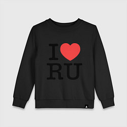 Свитшот хлопковый детский I love RU (vertical), цвет: черный