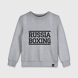 Свитшот хлопковый детский Russia boxing, цвет: меланж