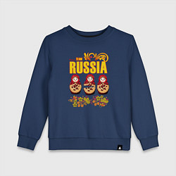 Свитшот хлопковый детский National team Russia, цвет: тёмно-синий