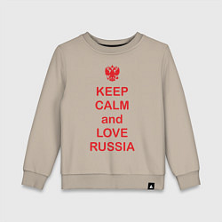 Свитшот хлопковый детский Keep Calm & Love Russia, цвет: миндальный