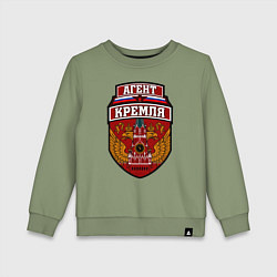 Детский свитшот Агент Кремля