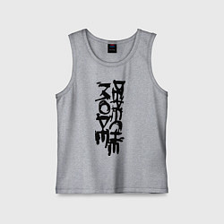 Майка детская хлопок Depeche Mode: Sign, цвет: меланж