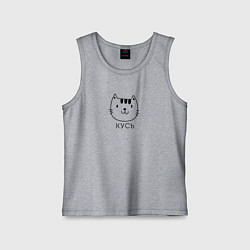 Майка детская хлопок Кусь-кусь, цвет: меланж