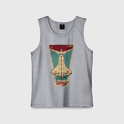 Майка детская хлопок Буран космический корабль СССР, цвет: меланж