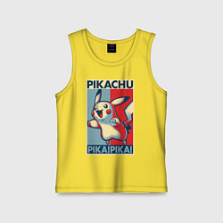 Майка детская хлопок Пикачу, цвет: желтый