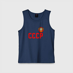 Майка детская хлопок СССР, цвет: тёмно-синий