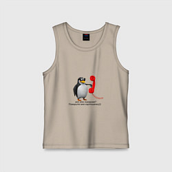 Майка детская хлопок Ало это пожарная? - мем, цвет: миндальный