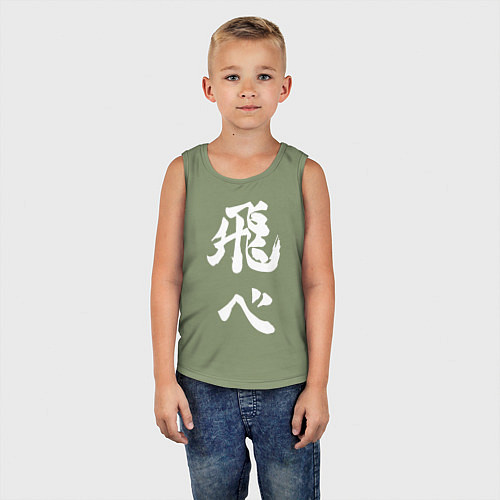 Детская майка Лозунг Карасуно двусторонняя / Авокадо – фото 5