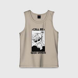 Майка детская хлопок Позвони мне сатору годзе, цвет: миндальный