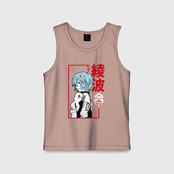 Майка детская хлопок Рей Аянами EVA-00, цвет: пыльно-розовый